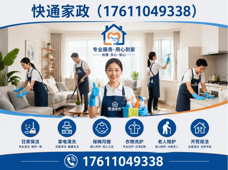 石景山区贵重物品打捞展示图
