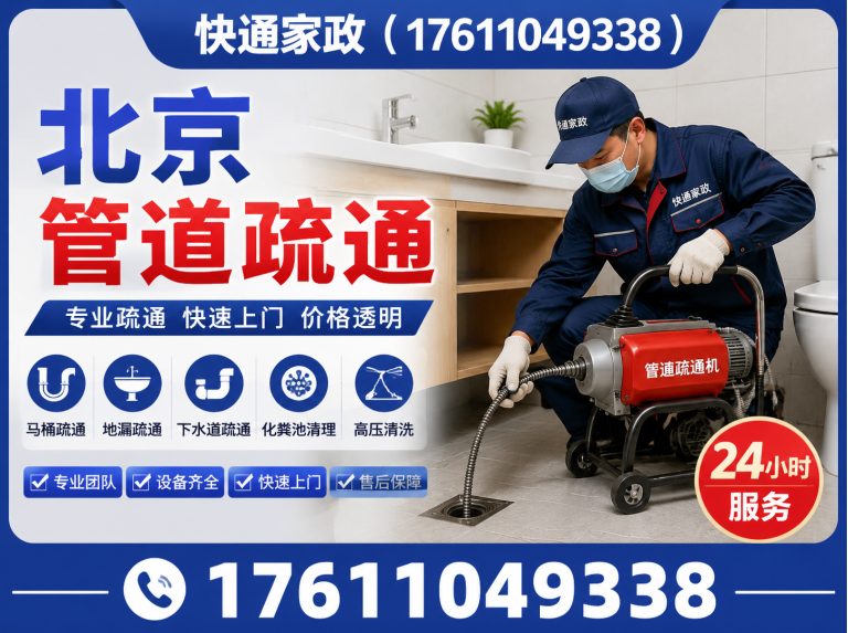 石景山区废品回收展示图